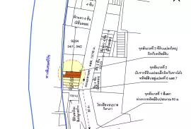 ขายตึกแถวถนนมหานคร